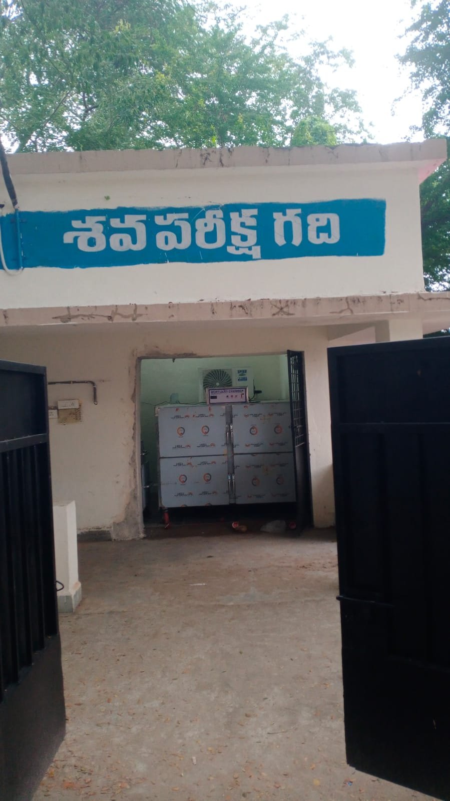 ఫోరెన్సిక్ సేవలను మరింత సమర్థవంతంగా అందించాలి.....జిల్లా కలెక్టర్ కోయ శ్రీహర్ష*